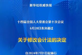 热度真的高！活塞结束28连败登上了微博热搜